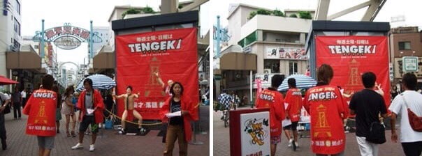 【お笑い寄席・通天閣劇場「TENGEKI」☆ブログ取材、そして10年ぶりの再開!】