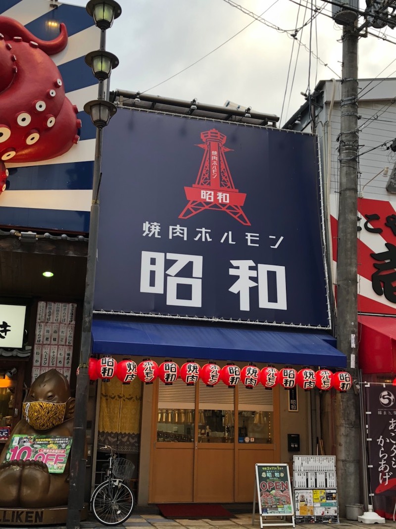 １１月に入って コロナの影響で閉店していた店舗に新たな動きを感じます