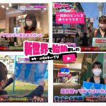 YouTube『新世界で始めましたTV』☆第二弾は『あさひめ』中村美優ちゃんが出演！